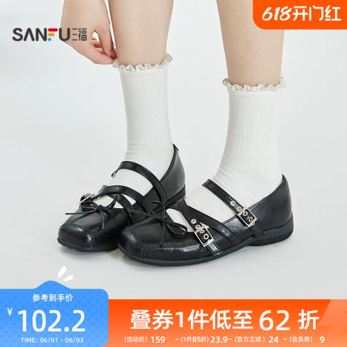 三福女单鞋夏季都市甜酷金属扣交叉绑带方头娃娃鞋女鞋854426