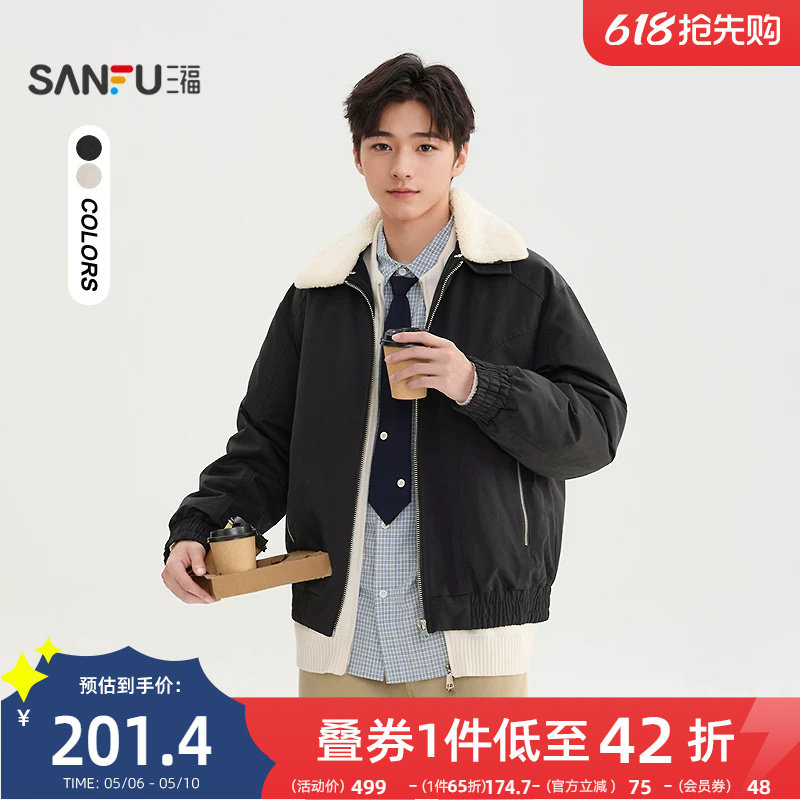 三福2025冬季新款男士毛领羽绒服时尚宽松翻领休闲保暖外套505362