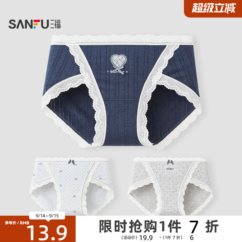 三福 女中腰包臀内裤 满印印花棉感高开叉柔软透气内裤517768图片