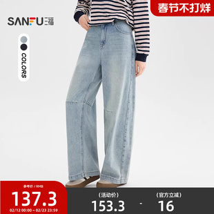 三福牛仔长裤2025新款秋季时尚休闲宽松浅蓝弯刀裤裤子女装510032