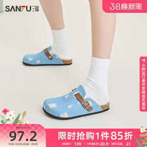 三福凉拖鞋女春季山系户外森系牛仔勃肯鞋复古小众五金女鞋840158