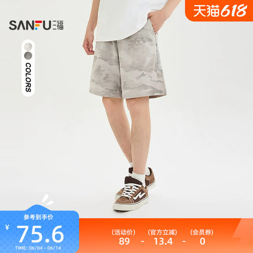 三福2026夏季男士满版印花短裤 休闲美式宽松橡筋腰裤子521019