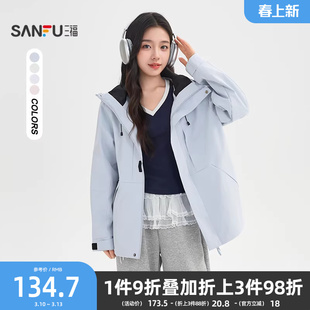 三福户外工装风外套女2026新款春季可拆连帽多口袋宽松多巴胺女装