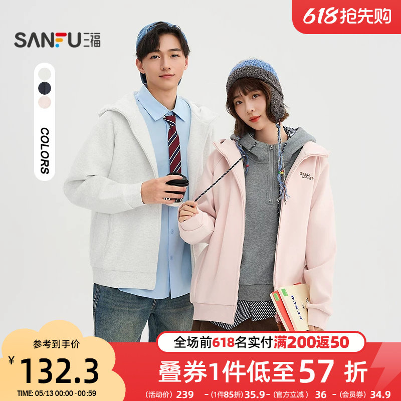 三福2026春季新款男士英文刺绣连帽卫衣休闲宽松开衫外套518416