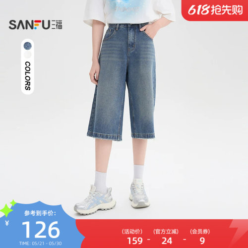 三福牛仔裤2026新款夏季磨破中长款直筒裤宽松七分裤子女装518261
