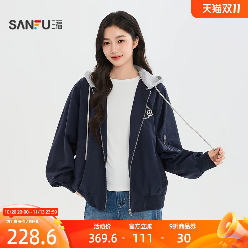 三福女单外套2026秋季新款英文绣花短外套宽松连帽棒球服上衣女装
