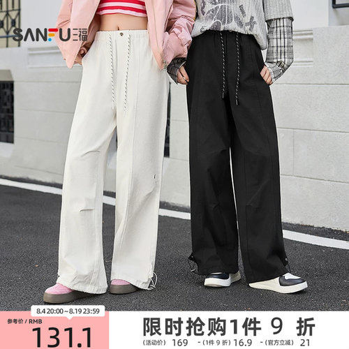 三福休闲裤2026新款秋季时尚阔腿工装裤宽松直筒长裤子女装508064