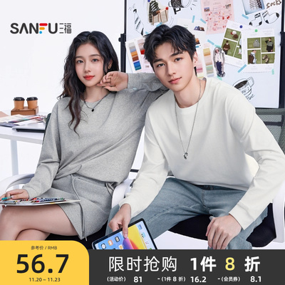 三福2025秋冬新款长袖t恤男纯色情侣款休闲下摆小标宽松圆领上衣