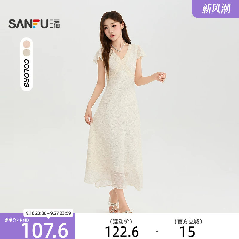 三福连衣裙2026夏季蕾丝V领收腰绑带优雅长裙女装528525										