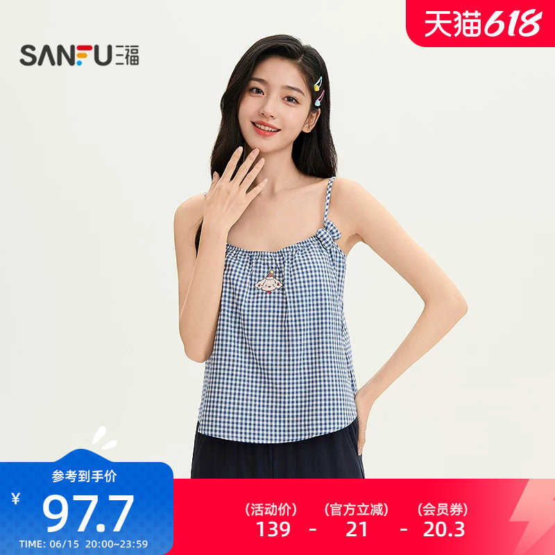 三福女夏季吊带格纹睡衣套装 趣味宽松上衣裤子家居服517855