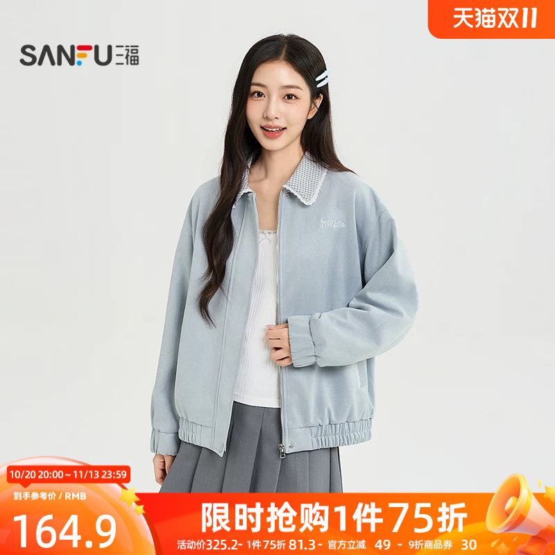 三福女单外套2026秋季新款格子撞色翻领短外套刺绣时尚上衣女装
