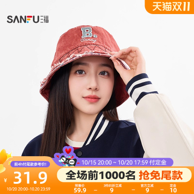 三福乐一通双边渔夫渔夫帽 时尚潮流个性服饰配件帽子507507