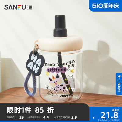 三福缔卡洛卡卡通萌趣吸管玻璃杯400ML 时尚创意水杯827316