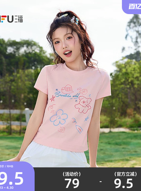 【BRUNCH家族联名】三福2026夏季萌趣印花圆领短袖T恤女装522595