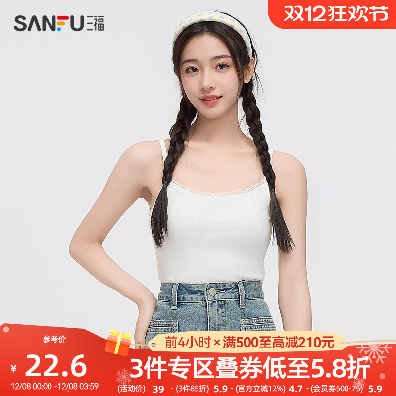 三福背心2025夏季蕾丝拼接合身内搭吊带上衣女装495836