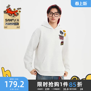 【马唬联名】三福2026春季男士趣味刺绣图案宽松连帽卫衣516463