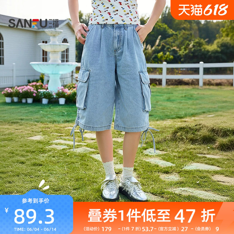 三福工装牛仔裤女2026新款夏季宽松阔腿裤蓝色七分裤子女装521448