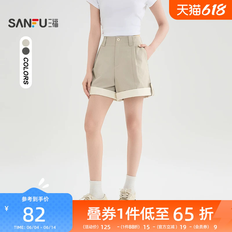 三福短裤2026新款夏季双层卷边裤子小个子宽松高腰直筒休闲裤女装