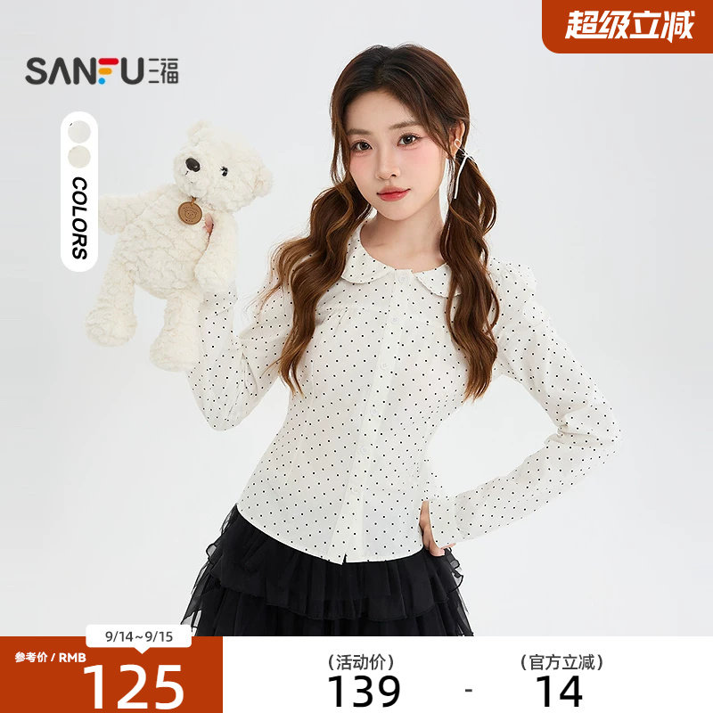 三福衬衫2026秋季后背绑带收腰翻领设计长袖上衣女装531715图片