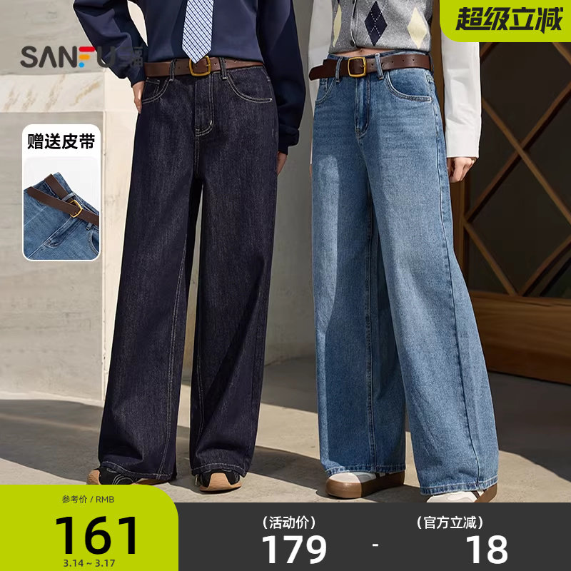 三福牛仔长裤女2026新款春季时尚休闲皮带宽松阔腿裤子女装514397