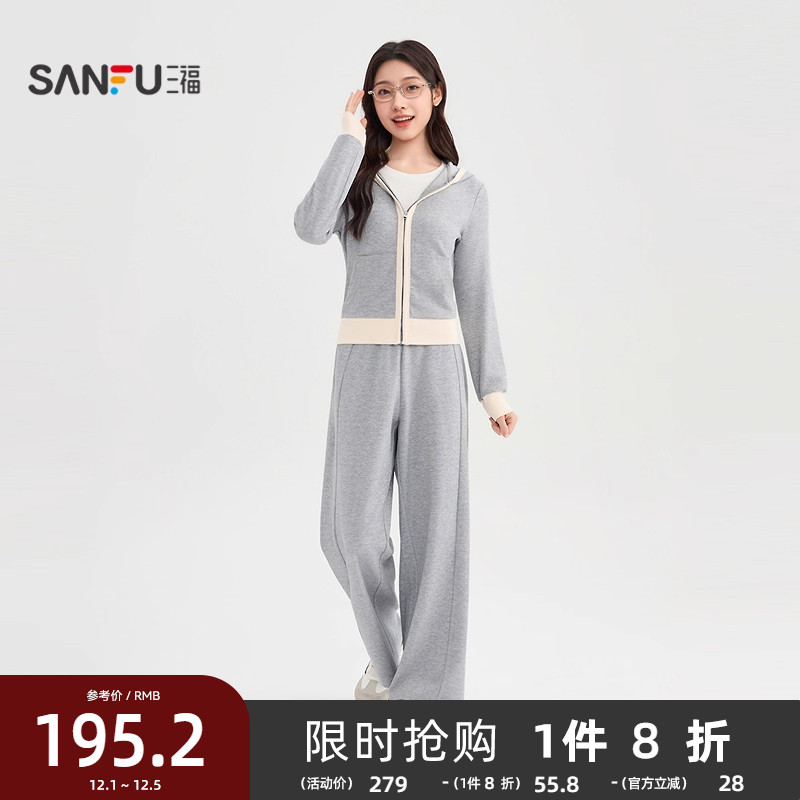 三福时尚套装2025新款秋季撞色边运动风连帽卫衣阔腿裤两件套女装