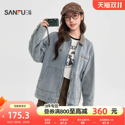 三福牛仔外套女2025新款秋季时尚皮质翻领宽松夹克上衣女装504790