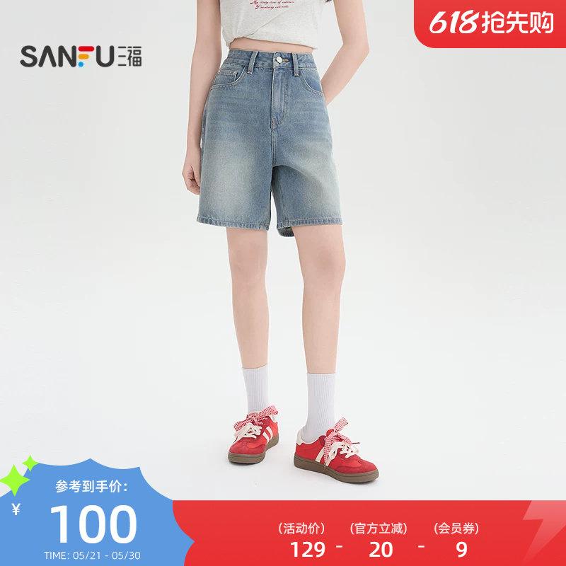 三福短裤子女2026新款夏季复古小个子直筒四分牛仔裤女装519310