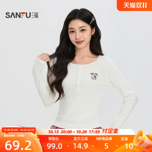 三福女冬季亨特领单衣 柔软休闲宽松长袖外穿打底上衣530617