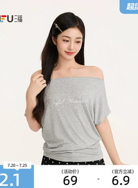 三福女夏季抽褶荡领短袖单衣 时尚休闲修身简约舒适上衣528268