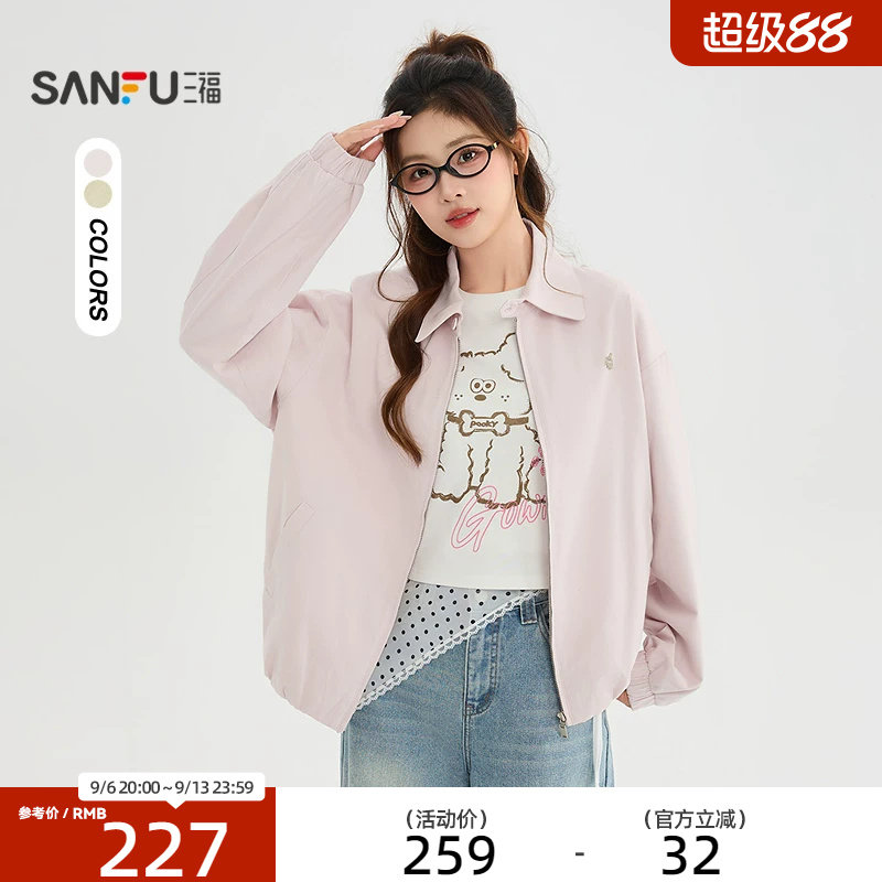 三福单外套2026秋季袖子束口小标装饰翻领斜纹夹克女装530190