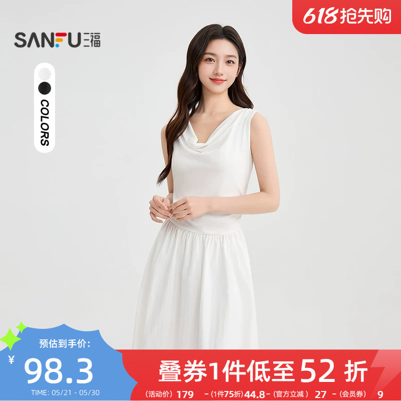 三福连衣裙2026新款春季气质荡领无袖背心裙收腰长裙子女装518381