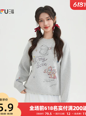 三福灰色卫衣女2026新款春季小马印花加绒宽松无帽上衣女装515590