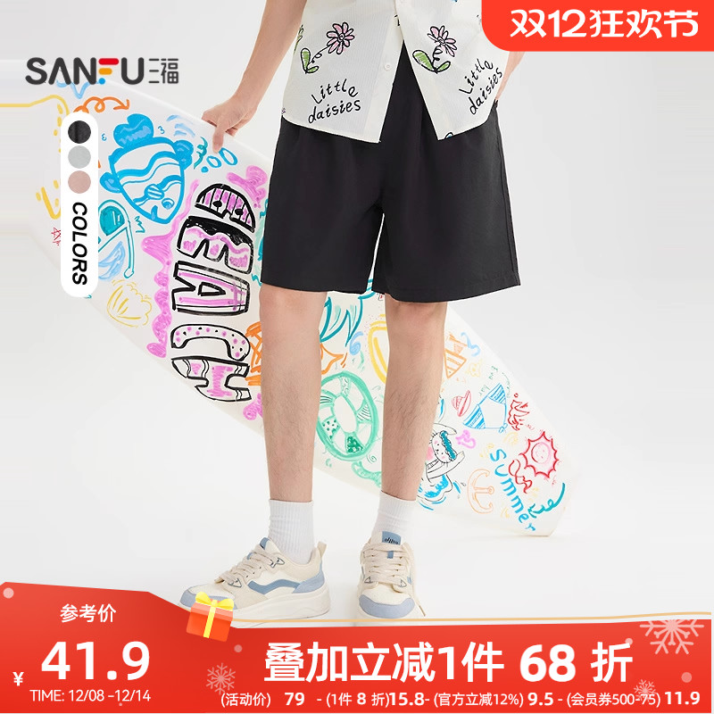 三福2025夏季男士净色休闲短裤 宽松橡筋腰头时尚裤子504119