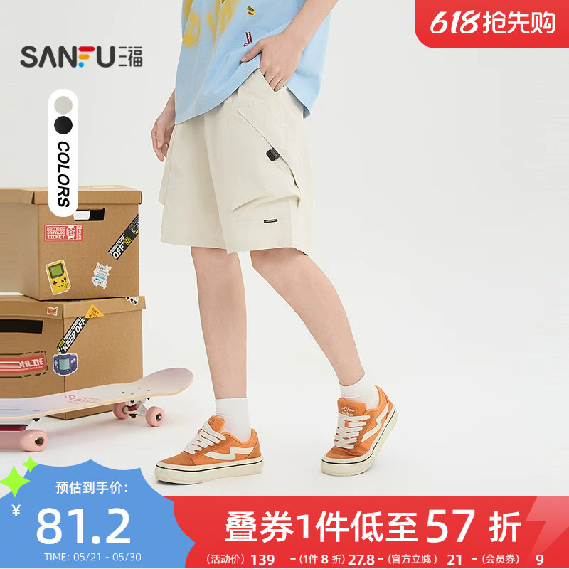 三福2026夏季新款短裤男工装大口袋户外中裤宽松直筒五分裤裤子