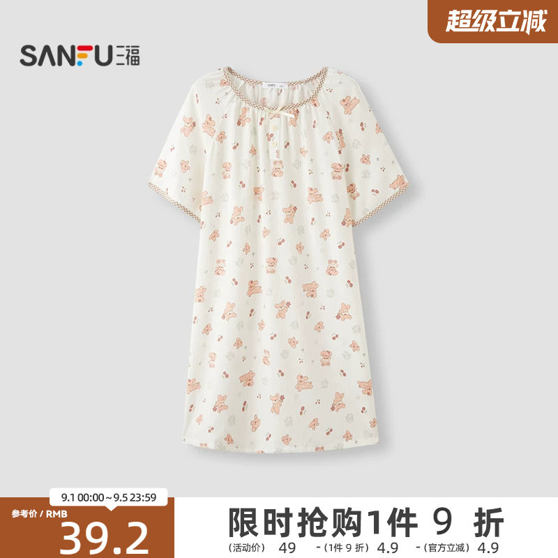 三福女夏季捆边圆领睡裙 甜系清新宽松柔软连衣裙家居服517960图片