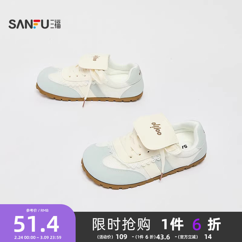 三福低帮板鞋夏季蕾丝运动风翻盖鞋舌网面德训鞋女鞋842225