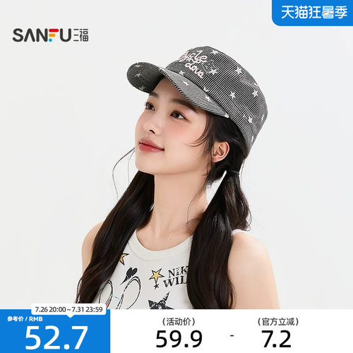 三福条纹星星八角帽 时尚潮流个性y2k休闲服饰配件帽子527678