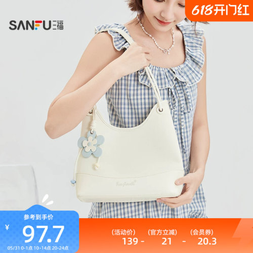 三福挎包春季乖巧浅春软萌托特包立体小花压标时尚女包521121