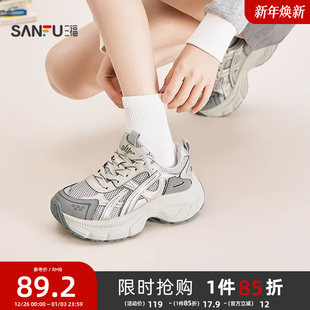 女鞋 轻机能街头风透气网孔厚底老爹鞋 852161 春季 三福女运动鞋