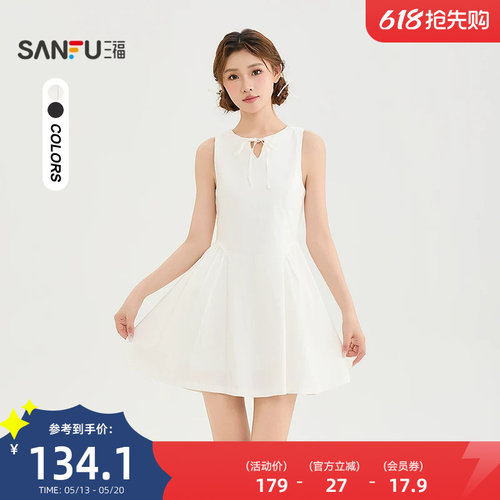 三福连衣裙2026夏季绑带镂空圆领收腰A型甜美裙子女装524978