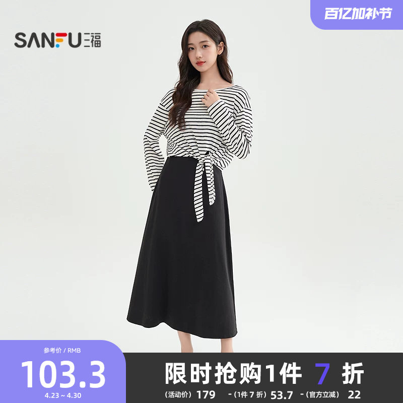 三福连衣裙套装2026新款春季绑带罩衫收腰吊带裙两件套女装514420