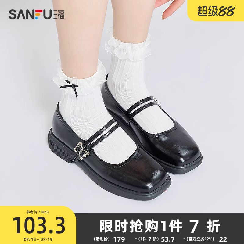 三福乐福鞋女春季学院运动玛丽珍鞋方头蝴蝶结双带女鞋840141
