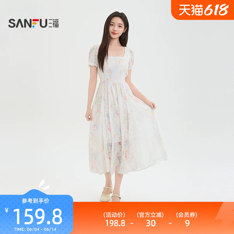 三福短袖连衣裙2026新款夏季蕾丝花边拼接木耳边袖甜美裙子女装