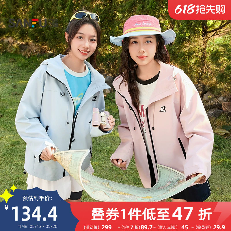 三福外套2026新款春季时尚英文印花户外宽松多巴胺上衣女装514762