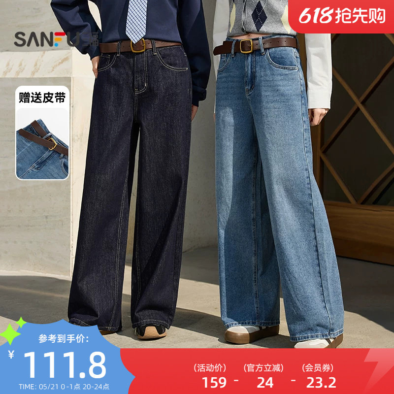 三福女牛仔裤2026春季好看新款皮带宽松版型阔腿裤子女装514397