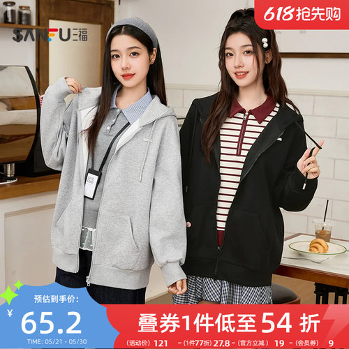 三福卫衣开衫2025新款秋季连帽情侣款外套宽松慵懒风灰色上衣女装