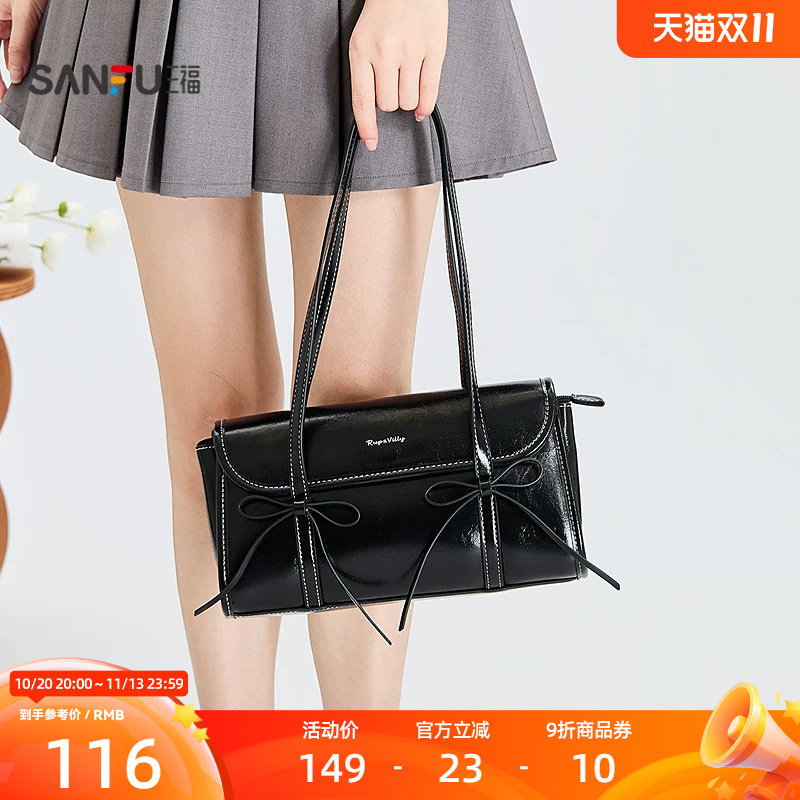 三福挎包秋季复古老钱芭蕾风法棍包miu系时尚单肩女包528565