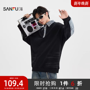 三福2025冬季男士牛仔拼接半开筒翻领卫衣 休闲宽松上衣510036