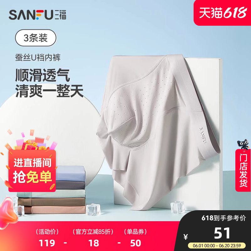 商品详情图片