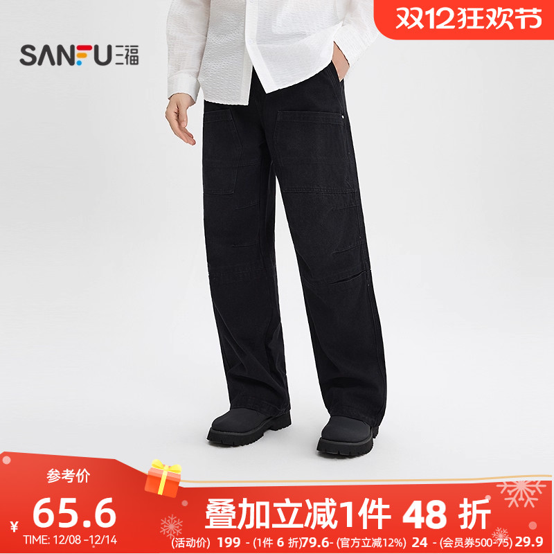 三福2025秋冬男士大口袋工装牛仔裤 大直筒橡筋腰头长裤507787